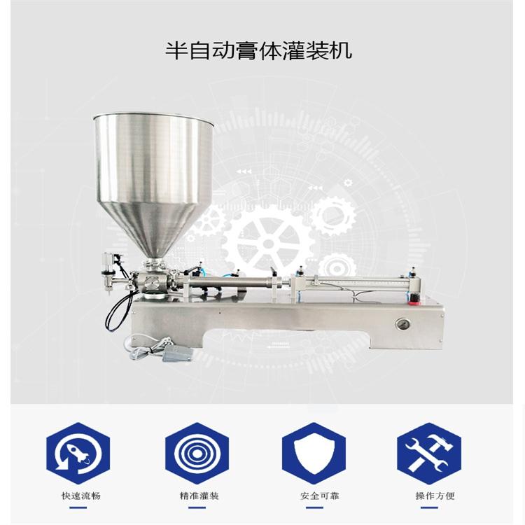 瓶裝小型辣椒醬灌裝機(jī)